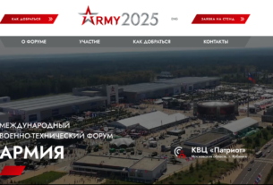 A Rússia cancela '2025' Exército 'Fórum Técnico-ou não é?