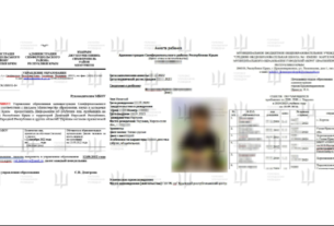 Abduzões em massa de crianças ucranianas, hackers do HUR revelam evidências