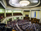 O Parlamento da Ucrânia derruba o poder de Nabu e Sapo