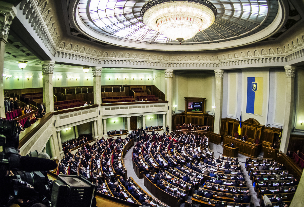 O Parlamento da Ucrânia derruba o poder de Nabu e Sapo